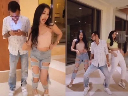 Video: Yuzvendra Chahal's hilarious dance with two girls for tik tok video goes viral  | Video : युझवेंद्र चहलचा Tik Tok व्हिडीओ व्हायरल, दोन मुलींसोबत केला डान्स