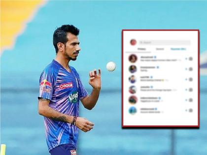 Yuzvendra Chahal's Instagram account has been hacked and his chat with his wife Dhanshree is going viral | Yuzvendra Chahal:चहलचे इंन्स्टाग्राम अकाउंट हॅक! पत्नी धनश्री आणि धोनी यांची खासगी चॅट झाली व्हायरल