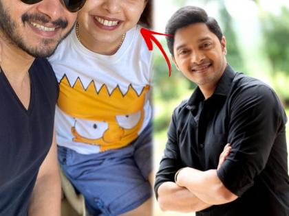 Did you see the real life Neha of yash in 'Mazhi Tuzhi Reshimgaath? she looks very beautiful. | ‘माझी तुझी रेशीमगाठ’ मधील यशची खऱ्या आयुष्यातील पत्नी आहे खूपच सुंदर,अभिनेत्रींनाही देते टक्कर