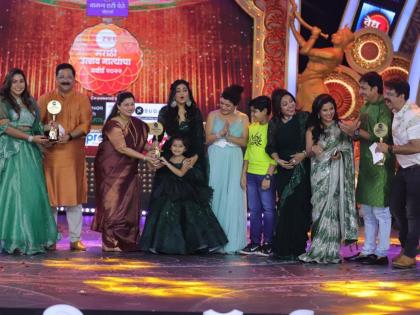 The telecast of Zee Marathi Awards 2022 will be held once again | खास लोकाग्रहास्तव पुन्हा एकदा होणार झी मराठी अवॉर्ड्स २०२२"चं प्रक्षेपण