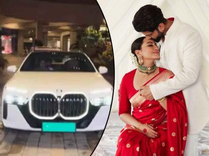 Sonakshi Sinha Wedding Zaheer Iqbal gift actress BMW as a wedding gift worth rs 2cr | Sonakshi Sinha Wedding: झहीर इक्बालने सोनाक्षीला लग्नाचं गिफ्ट म्हणून दिली BMW! किंमत त्याच्या नेटवर्थएवढी