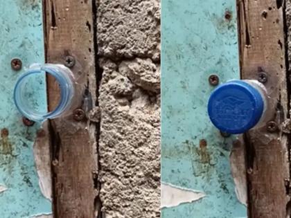 jugaad door lock made by plastic bottle cap internet likes it says everyone not has such mind | Video - आयडियाची कल्पना! बाटलीच्या झाकणापासून दरवाजाचं लॉक, देसी जुगाड व्हायरल