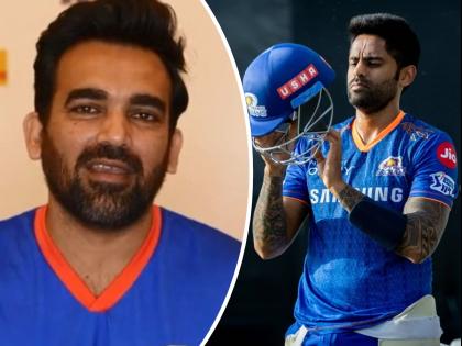 "We all are eagerly waiting for SKY to take the field!", Zaheer Khan provides an update on Suryakumar yadav's fitness & availability!  | Mumbai Indians, IPL 2022 : Suryakumar yadav फिट होऊन संघात परतला, पण उद्याच्या लढतीत खेळणार का?; Zaheer Khan ने दिले अपडेट्स