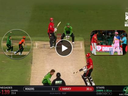 Video : Melbourne Stars skipper Adam Zampa attempted to 'Mankad' non-striker Tom Rogers, but umpires determined the Renegades batter to be not out, Zampa will play for Rajasthan Royals in the IPL with R Ashwin  | Video : राजस्थान रॉयल्सनं संघात घेतला अन् पठ्ठा R Ashwin ची कॉपी करायला गेला अन् वाद ओढवून घेतला