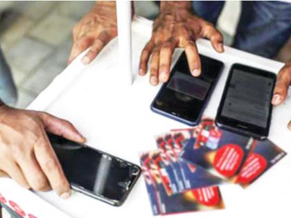 Same photo, different names; Sale of 141 SIM cards | फोटो एकच, नावे वेगळी; १४१ सिमकार्डांची विक्री 