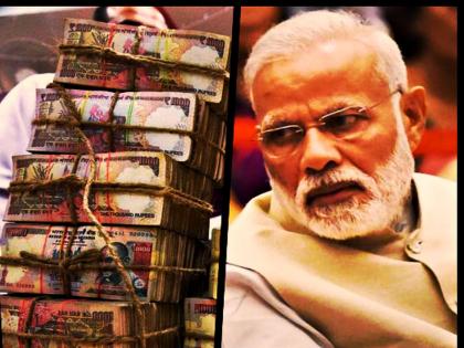 Court to review demonetisation decision; Direction to submit affidavit to Govt, Reserve Bank | नोटाबंदीच्या निर्णयाचे कोर्ट करणार परीक्षण; सरकार, रिझर्व्ह बँकेला प्रतिज्ञापत्र सादर करण्याचे निर्देश