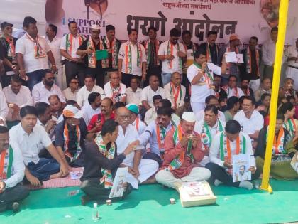 Mahavikas Aghadi protest in support of Rahul Gandhi | राहुल गांधींच्या समर्थनार्थ महाविकास आघाडीचे धरणे आंदोलन 