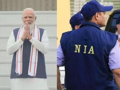 NIA will also go to America after Modi; Investigation in the case of attacks on embassies | मोदींपाठोपाठ एनआयए देखील अमेरिकेला जाणार; दुतावासांवर हल्ले प्रकरणी चौकशी