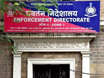 ED raids in Mumbai in case of 129 crore scam; Transaction only on paper | १२९ कोटींच्या घोटाळ्याप्रकरणी मुंबईत ‘ईडी’चे छापे; केवळ कागदावरच व्यवहार