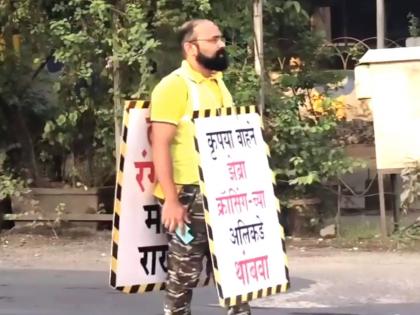 Motorists, wait... here is a zebra crossing; Girish Patil created public awareness | वाहनचालकांनो, थांबा... इथे झेब्रा क्रॉसिंग आहे; गिरीश पाटील यांनी केली जनजागृती