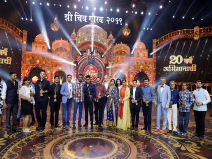 zee marathi gaurav awards 2019 winners | Zee Marathi Gaurav Awards: झी मराठी गौरव पुरस्कारात यांनी मारली बाजी... वाचा संपूर्ण यादी