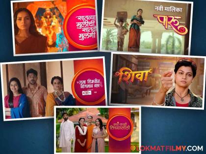 Exclusive: This popular serial on Zee Marathi channel will soon bid adieu | Exclusive: झी मराठी वाहिनीवरील ही लोकप्रिय मालिका लवकरच घेणार निरोप