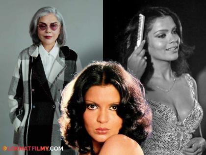 Zeenat Aman took a big break from acting, she herself told the reason behind this | झीनत अमान यांनी अभिनयातून घेतला होता मोठा ब्रेक, स्वतःच सांगितलं यामागचं कारण