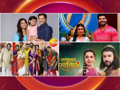 Tuzya Mazya Sansarala Ani Kay Hava serial on serial on Zee Marathi will go off air | Exclusive: झी मराठीवरील ही मालिका घेणार प्रेक्षकांचा निरोप, या दिवशी टेलिकास्ट होणार अखेरचा एपिसोड