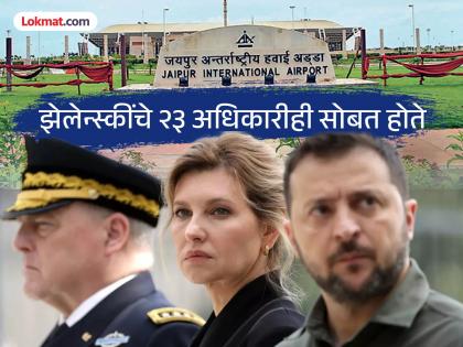 जायचं होतं जपानला, पोहोचल्या जयपूरला! युक्रेनच्या अध्यक्षांची बायको भारतात कशा पोहोचल्या?
