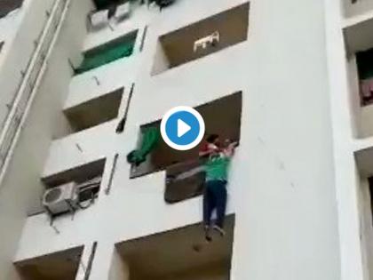 Which vegetable to make ‘global’ question; husband hung on the balcony hrb | भाजी कोणती बनवायची? 'जागतिक' प्रश्नावरून वाद झाला; पतीने असे काही केले...