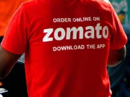 Zomato's delivery boy molested girls | झोमॅटोच्या डिलिव्हरी बॉयकडून दोघींचा विनयभंग