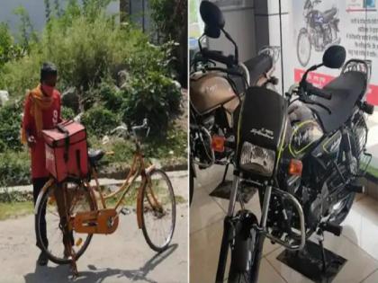 zomato delivery agent working on bicycle got a motorcycle social viral after viral tweet | Zomato Boy Viral Story : सायकलवरून डिलिव्हरी करणाऱ्या Zomato बॉयची गोष्ट झाली व्हायरल; अचानक गिफ्ट मिळाली बाईक, म्हणाला...