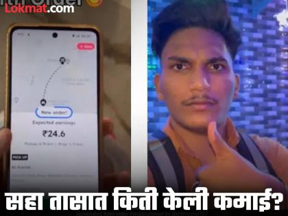 Zomato delivery boy vlog goes viral tells after works 6 hours on diwali night earns only 317 rupees | दिवाळीला रात्री ११ वाजेपर्यंत केलं काम, Zomato डिलिव्हरी बॉयची कमाई ऐकून व्हाल भावूक!