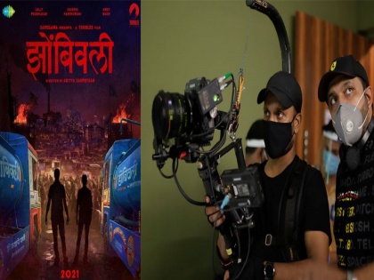 For this Reason Marathi Movie ‘Zombivli’ Created A Lot Of Curiosity Among The Fans, Know Details | पहिल्यांदाच मराठी रूपेरी पडद्यावर अवतरणार झोंबीज, तर डोंबिवली आणि झोंबिवलीचे हे आहे खास कनेक्शन