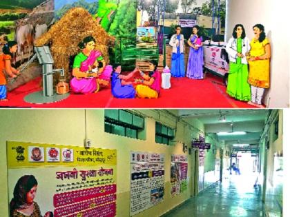 Kolhapur: Eye-catching 'Look' for the Second Floor of Health Department: Ideal Program | कोल्हापूर : आरोग्य विभागाच्या दुसऱ्या मजल्याचा लक्षवेधी ‘लुक’ : आदर्शवत उपक्रम