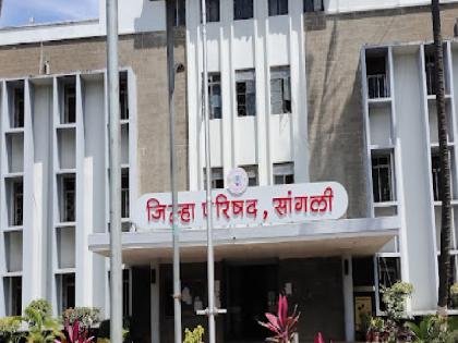 Sangli Zilla Parishad earned three and a half crores through recruitment | अबब...नोकरभरतीतून सांगली जिल्हा परिषदेने केली साडेतीन कोटींची कमाई