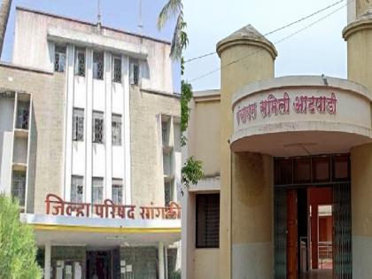 the number of Zilla Parishad groups increased from 60 to 61, while the number of Panchayat Samiti groups increased from 120 to 122 In Sangli district | सांगली जिल्हा परिषद गट ६१, पंचायत समित्यांचे गण १२२; प्रारुप रचना प्रसिद्ध, दोन तालुक्यात झाला बदल.. वाचा the number of Zilla Parishad groups increased from 60 to 61, while the number of Panchayat Samiti groups increased from 120 to 122 In Sangli district | सांगली जिल्हा परिषद गट ६१, पंचायत समित्यांचे गण १२२; प्रारुप रचना प्रसिद्ध, दोन तालुक्यात झाला बदल.. वाचा