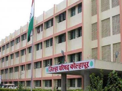 Kolhapur Zilla Parishad President's post reserved for general women | कोल्हापूर जिल्हा परिषदेचे अध्यक्षपद सर्वसाधारण महिलेसाठी राखीव