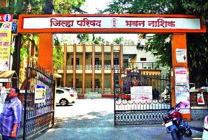 Zilla Parishad's Administrative Building Troubles | जिल्हा परिषदेची प्रशासकीय इमारत अडचणीत