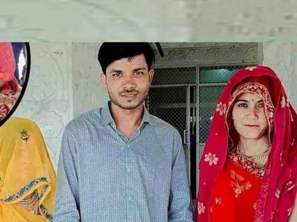 groom married to two sisters in Rajasthan After mumbai; You will be emotional to know the reason... | नवरी हट्टाला पेटली, बहीणीशी देखील नवरदेवाने लग्न करायचे; कारण जाणून भावूक व्हाल...