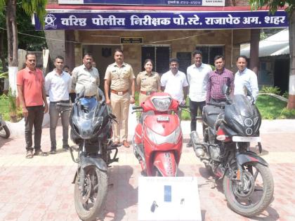 Mobiles along with four bikes seized from three law-abiding children | तीन विधीसंघर्षित बालकांकडून चार दुचाकींसह मोबाइल जप्त