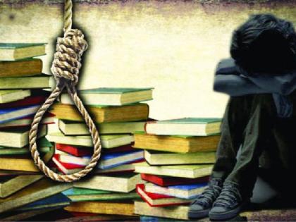 10th standard student commits suicide over stress | ऑनलाईन क्लास, अभ्यासाचे दडपण; दहावीच्या विद्यार्थ्याची गळफास घेऊन आत्महत्या