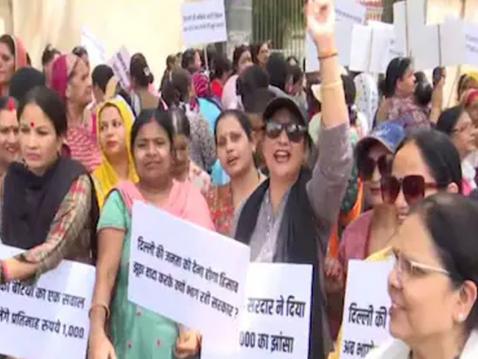 ‘’अरविंद केजरीवालजी, आम्हाला १ हजार रुपये द्या’’, महिलांचं दिल्ली सरकारविरोधात आंदोलन ‘’अरविंद केजरीवालजी, आम्हाला १ हजार रुपये द्या’’, महिलांचं दिल्ली सरकारविरोधात आंदोलन
