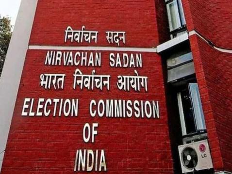 ‘मतचोरी’च्या आरोपांच्या पार्श्वभूमीवर निवडणूक आयोगाची रविवारी पत्रकार परिषद, मोठी घोषणा होणार? ‘मतचोरी’च्या आरोपांच्या पार्श्वभूमीवर निवडणूक आयोगाची रविवारी पत्रकार परिषद, मोठी घोषणा होणार?
