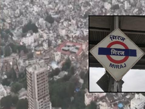 सांगली महापालिकेची सहावी निवडणूक मात्र मिरजकर अजूनही विकासाच्या प्रतीक्षेत