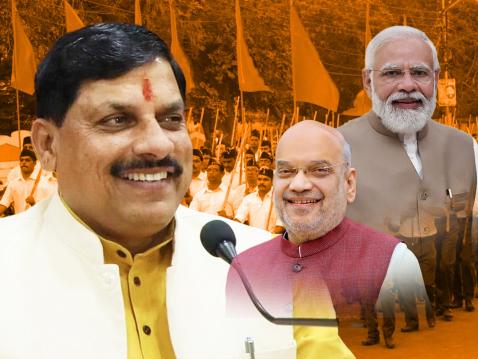Lok Sabha Election Result 2024 : भाजपसाठी मुख्यमंत्री डॉ. मोहन यादव ठरले ‘लकी’ Lok Sabha Election Result 2024 : भाजपसाठी मुख्यमंत्री डॉ. मोहन यादव ठरले ‘लकी’