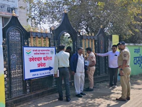 परभणी महापालिकासाठी पहिल्या दिवशी ५५० नामनिर्देशन पत्रांची खरेदी; अर्ज सादरीकरण निरंक