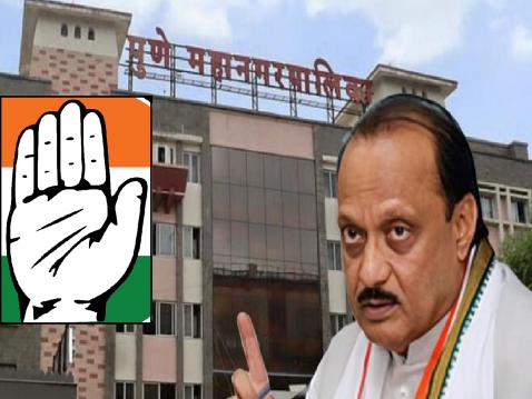 Municipal Election 2026: पुणे महापालिकेत एकत्र येण्यासाठी अजित पवारांनी काँग्रेसच्या 'या' नेत्याला केला फोन