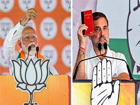 Loksabha Election 2024 Result : दक्षिण भारतात इंडिया आघाडीची जोरदार मुसंडी; BJP 'या' राज्यात मागे... Loksabha Election 2024 Result : दक्षिण भारतात इंडिया आघाडीची जोरदार मुसंडी; BJP 'या' राज्यात मागे...