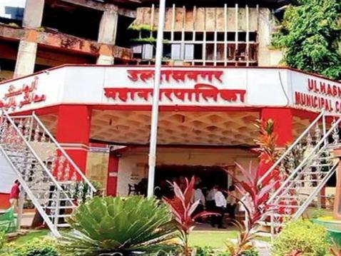 प्रोजेक्ट मंथन राजस्व सुधार अभियान; उल्हासनगर पालिकेचा थकबाकीदारांवर 'डिजिटल हल्लाबोल' प्रोजेक्ट मंथन राजस्व सुधार अभियान; उल्हासनगर पालिकेचा थकबाकीदारांवर 'डिजिटल हल्लाबोल'