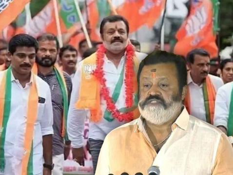 Suresh Gopi : काल शपथ घेतली, आता मंत्रिपद सोडण्याची इच्छा; केरळच्या एकमेव भाजपा खासदारने सांगितलं कारण Suresh Gopi : काल शपथ घेतली, आता मंत्रिपद सोडण्याची इच्छा; केरळच्या एकमेव भाजपा खासदारने सांगितलं कारण