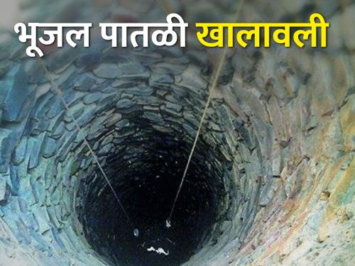 increased anxiety; Ground water level decreased by 2.5 meters, farmers are worried | चिंता वाढली; अडीच मीटरने भूजल पातळीत घट, शेतकऱ्यांना रब्बीची चिंता