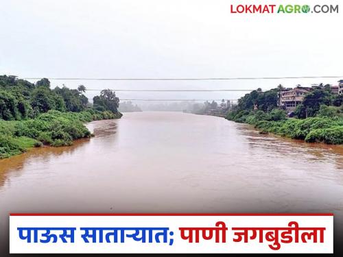 Even though there is no rain in the area, the landslide reached the alert level; What is the secret? Read in detail | परिसरात पाऊस नसतानाही जगबुडी पोहचली इशारा पातळीवर; काय आहे रहस्य? वाचा सविस्तर