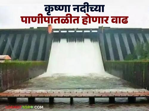 Koyna Dam gates reopened; 20,900 cusecs of water released from the dam | कोयना धरणाचे दरवाजे पुन्हा उघडले; धरणातून २० हजार ९०० क्युसेकने विसर्ग सुरू