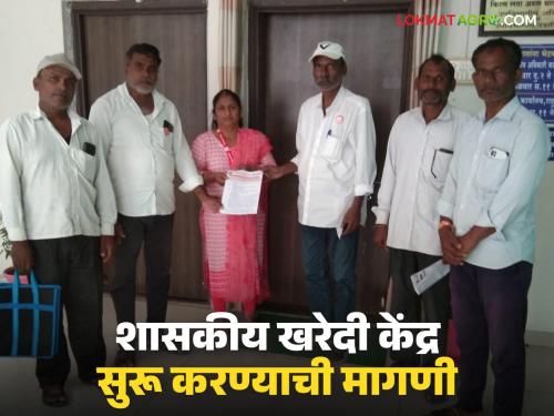 Swatantra Bharat Party, farmers' organization urge Chief Minister Fadnavis to open government procurement center | शासकीय खरेदी केंद्र सुरू करण्याची स्वतंत्र भारत पक्ष, शेतकरी संघटनाची मुख्यमंत्री फडणवीस यांच्याकडे आग्रही मागणी