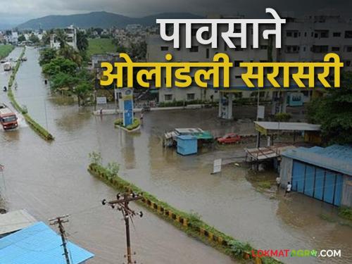 Rainfall in Solapur district exceeds August average; Sina river in flood condition | सोलापूर जिल्ह्यात पावसाने ऑगस्ट महिन्याची सरासरी ओलांडली; सीना नदीला पूरस्थिती