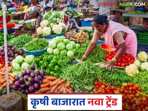 latest news Bajar Samiti: Grains have decreased, vegetables have increased; The face of 'this' Agricultural Market Committee has changed | Bajar Samiti : धान्य घटलं, भाज्या वाढल्या; 'या' कृषी बाजार समितीचा चेहराच बदलला