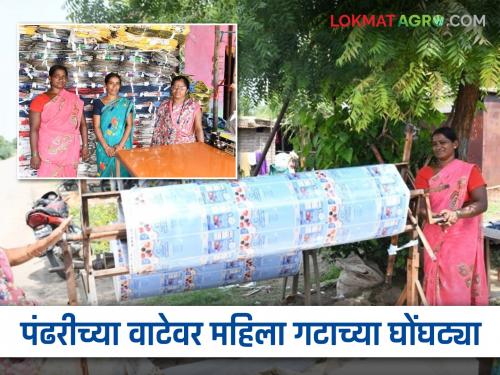 Latest News Ashadi wari Sambhajinagar's women's self-help group is serving Warkaris of Pandharpur, read in detail | Ashadh Wari : संभाजीनगरचा महिला बचत गट करतोय पंढरपूरच्या वारकऱ्यांची सेवा