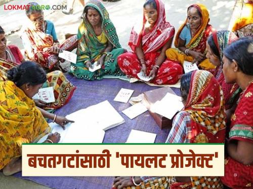 Umed Abhiyan: latest news women empowerment through self-help groups! Read in detail | Umed Abhiyan: बचतगटाच्या माध्यमातून महिलांच्या सक्षमीकरणाचा झंझावात! वाचा सविस्तर