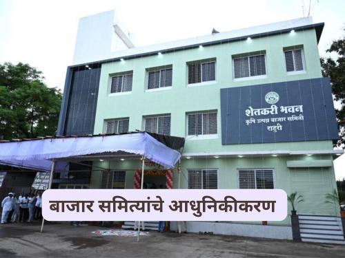 Latest News All market committees in maharashtra will be high-tech says dcm ajit pawar | Agriculture News : राज्यातील सर्व बाजार समित्या हायटेक होणार, काय आहे सरकारचे धोरण? 